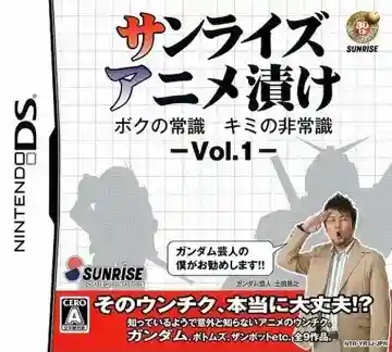 Sunrise Anime Zuke - Boku no Joushiki, Kimi no Hijoushiki - Vol. 1 (Japan)